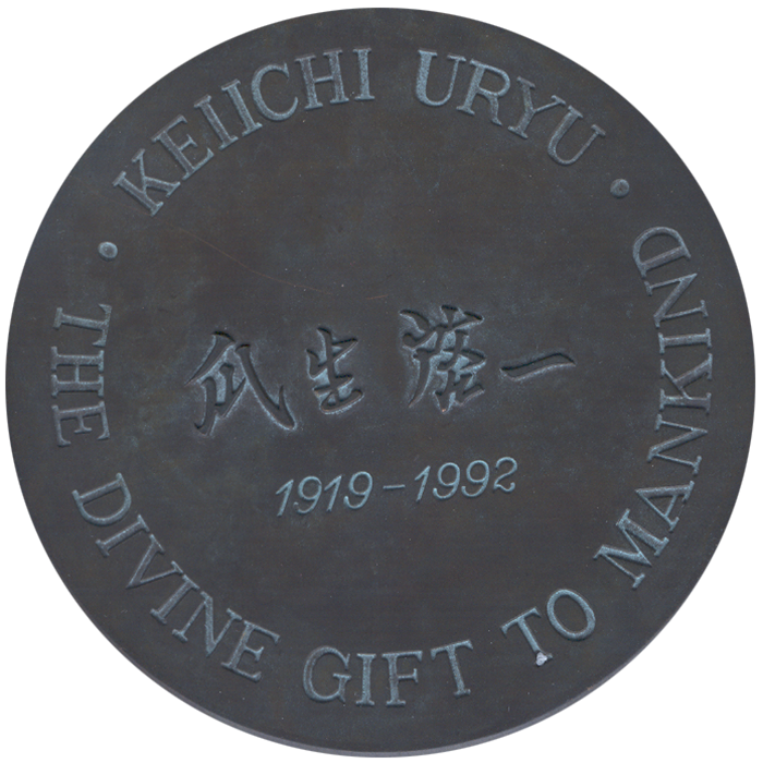 medal-back