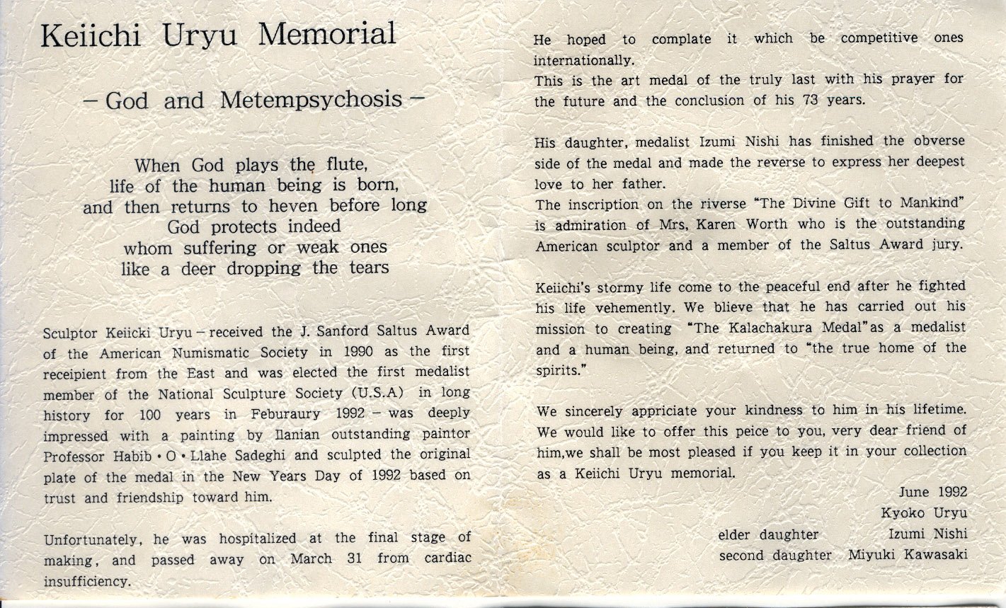 medal-description-en